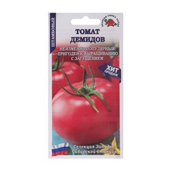 Семена Томат "Демидов", скороспелый, 0,1 г