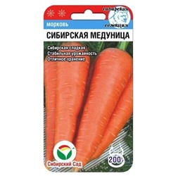 Морковь Сибирская Медуница Сиб.Сад