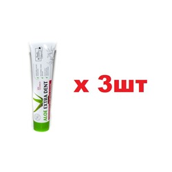 Aloe Extra Dent 170г Зубная паста для свежего дыхания туба 3шт