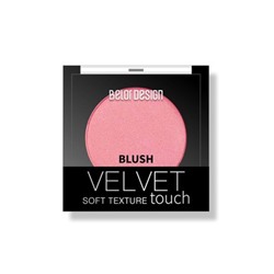 Румяна Velvet Touch 103 розовый