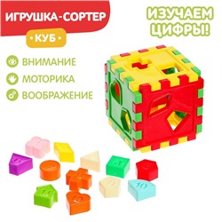 Сортер куб «Цифры»