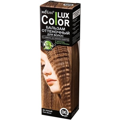 Оттеночный бальзам для волос "COLOR LUX" [№06 Русый]