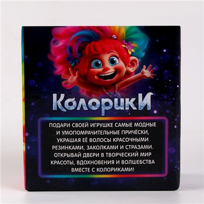 Мягкая игрушка "Волосатик", МИКС