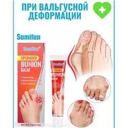 Мазь от вальгусной шишечки деформации стопы Sumifun Bunion