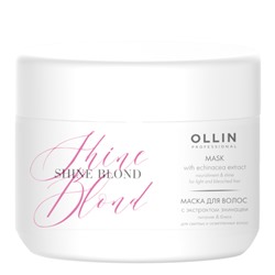 OLLIN Shine Blond Маска для восстановления и блеска светлых волос 300 мл
