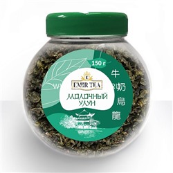 Чай Emir tea Зеленый Молочный улун 150гр