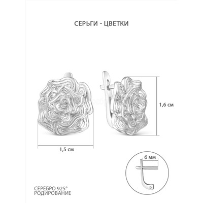 Серьги из серебра родированные - Розы