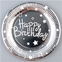 Тарелка бумажная «С днём рождения», звёзды, в наборе 6 шт., 23 см, цвет серебро
