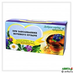 Чай/напиток №10 "Доброе сердце природы" при заболевании мочевого пузыря