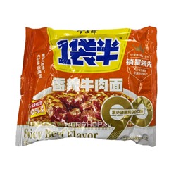 Лапша б/п острая со вкусом говядины Jinmailang, Китай, 131 г Акция