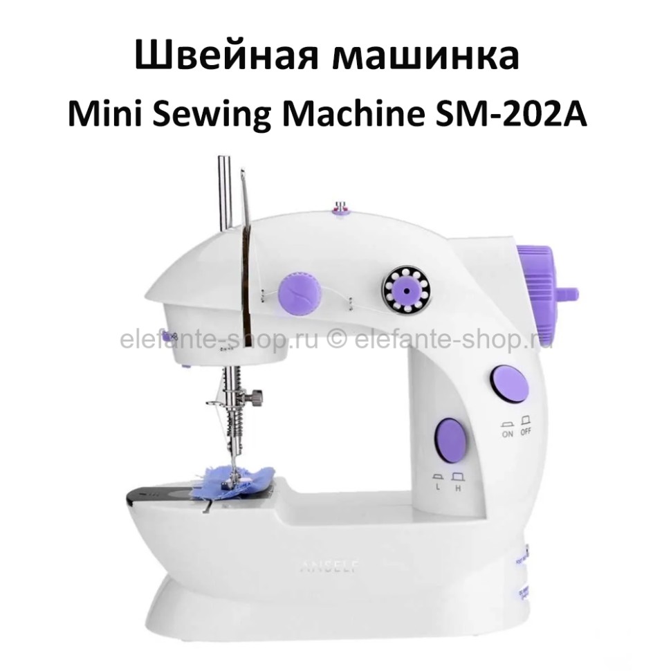 Мини швейная машинка Mini Sewing Machine SM-202A S-548-7 (96) купить,  отзывы, фото, доставка - Покупки-просто58