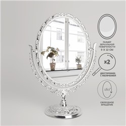 Зеркало настольное «Овал», двустороннее, с увеличением, зеркальная поверхность 9 × 12 см, цвет серебристый