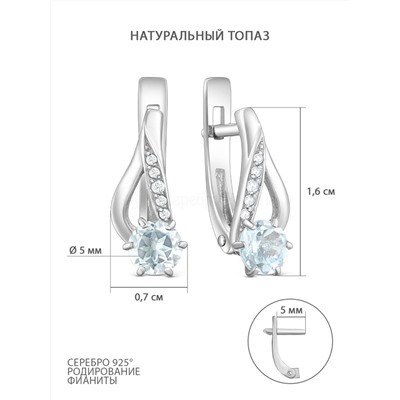 Серьги из серебра с натуральным топазом и фианитами родированные