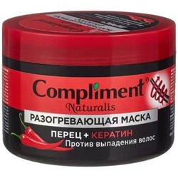 "Compliment" Naturalis Маска д/в разогревающая против выпадения Перец+Кератин (500мл).12 /912129/
