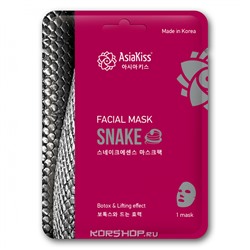 Маска для лица с пептидом змеиного яда Essence Facial Mask Asia Kiss, Корея, 22 мл