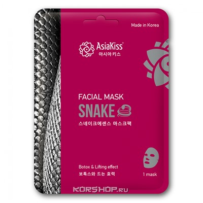 Маска для лица с пептидом змеиного яда Essence Facial Mask Asia Kiss, Корея, 22 мл