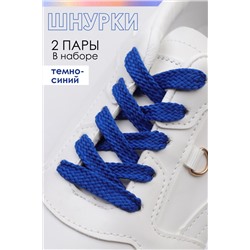 Шнурка для обуви №GL47-1 Темно-синий