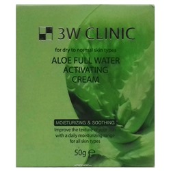 Увлажняющий и смягчающий крем для лица с экстрактом алоэ Aloe Full Water Activating 3W Clinic, Корея, 50 мл Акция