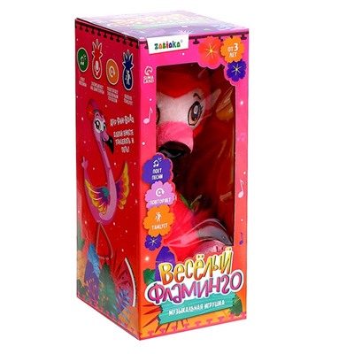 Музыкальная игрушка «Весёлый фламинго», звук, движение, повтор голоса