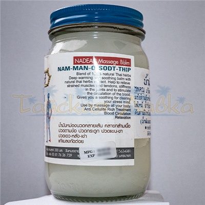 Тайский белый бальзам Нам-Ман-Содт-Тип от простуды. Надя, 200 г