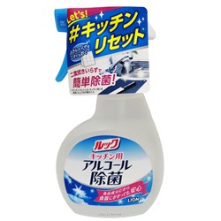 Спрей для обработки поверхностей на кухне с антибактериальным эффектом без запаха Look Lion, Япония, 300 мл Акция