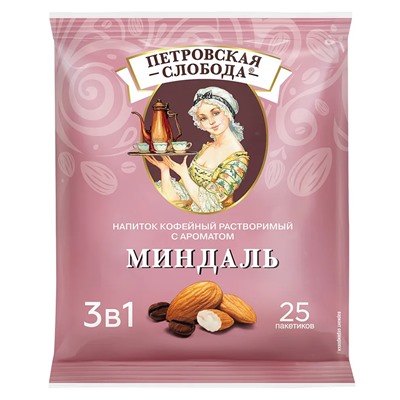 Растворимый кофе Петровская слобода 3 в 1 Миндаль 20гр (упаковка 25шт)