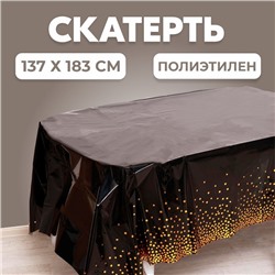 Скатерть «Конфетти» 137 × 183 см, цвет чёрный