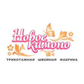 Новое кимоно Трикотаж из Иваново