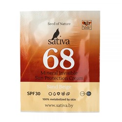 Крем солнцезащитный с тонирующим эффектом №68 Sand Beige SPF 30 , пробник