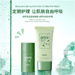Набор уходовой косметики для лица 2в1 QXQY Cleansing Mask Stick Mlti-Effect Protective Cream 2*50гр