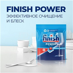 Таблетки для посудомоечной машины Finish Power бесфосфатные 13шт
