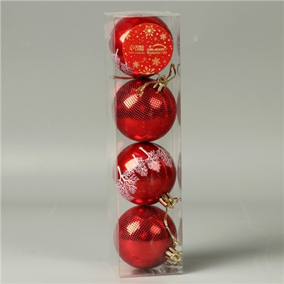 Набор шаров пластик d-5,5 см, 4 шт "Новогодние забавы" зимний лес, красный