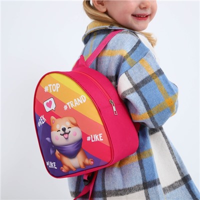 Рюкзак детский Trend Dog, 22х25х3 см