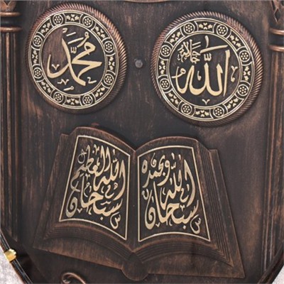 Часы настенные Мусульманские 60х39х4,5 см / NE-8027B /уп 10/темно коричневые