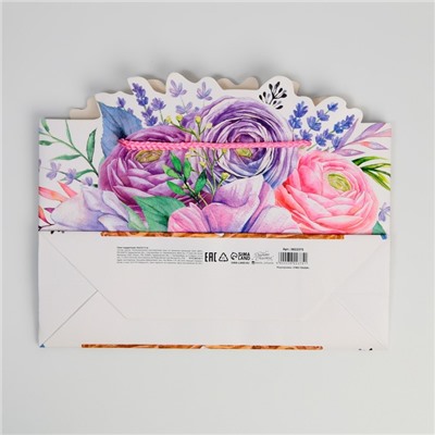 Пакет подарочный «Чудесный день», 30 × 23 × 10 см