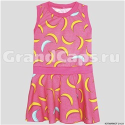 Платье для девочки без рукавов "Бананы", KotMarKot (21621)