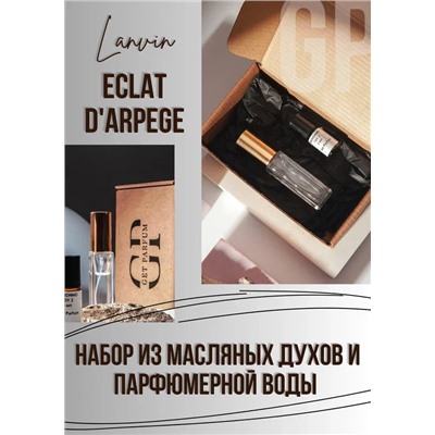 Eclat D Arpege Lanvin