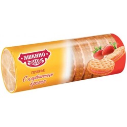 Печенье затяжное Сендвич с клубничным кремом 182 гр.