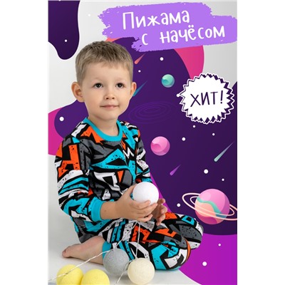 Пижама с брюками для мальчика Колючий Бирюзовый
