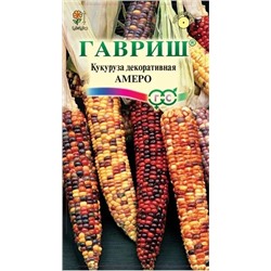 Кукуруза Декоративная Амеро