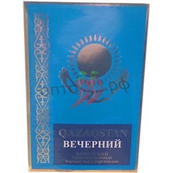 Чай Qazagstan 250гр Вечерний с бергамотом (кор*60)