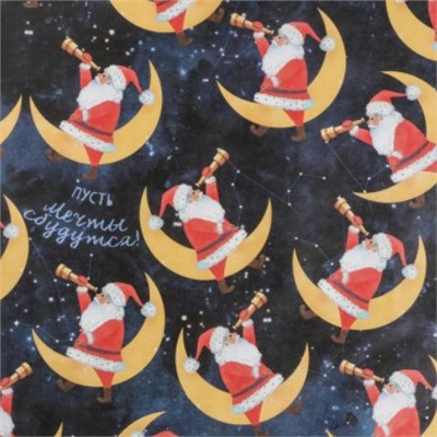Бумага упаковочная крафтовая «Дед Мороз на луне»