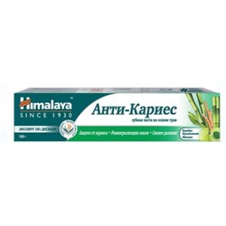 Himalaya Herbals/ Зубная паста на основе трав "Анти-Кариес" (125мл).24  /арт-22562/