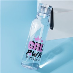 Бутылка для воды Grl pwr, 600 мл