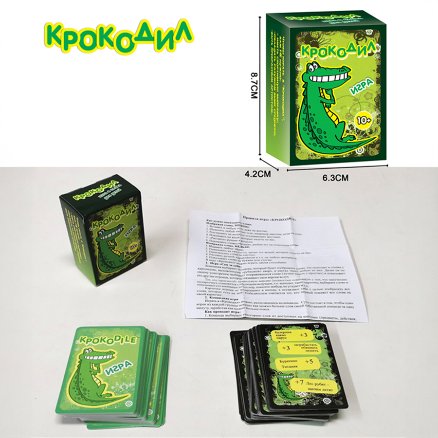 Настольная игра Крокодил (0134R-62) купить, отзывы, фото, доставка -  Покупки-просто58