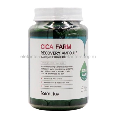 Ампульная сыворотка FarmStay Cica Farm Recovery Ampoule 250ml (125)