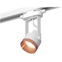 Комплект трекового однофазного светильника XT6601045 WH/PPG белый/золото розовое полированное MR16 GU10 (C6601, N6135)