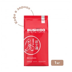 Кофе в зёрнах Bushido Red Katana 1кг
