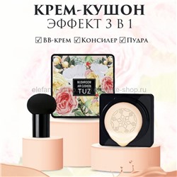 Крем-кушон TUZ Mushroom Air Cushion 3in1