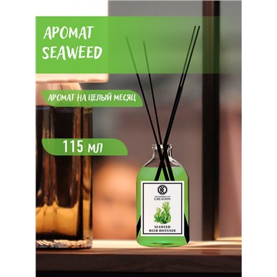 Аромадиффузор Kreasyon Reed Diffuser Seaweed 115 мл